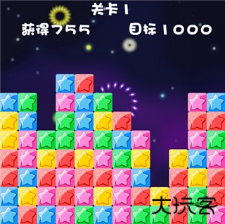消灭星星高分技巧