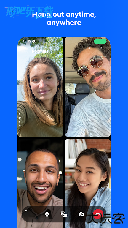 messenger社交软件