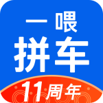 拼车app最新版下载 v9.3.9安卓版