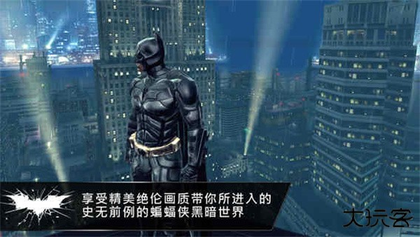 蝙蝠侠黑暗骑士崛起最新版下载