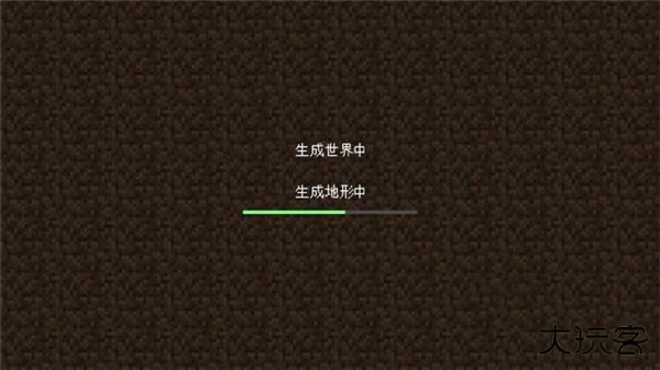 我的世界旧版0.14.3
