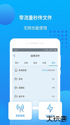 万能联播官方正版下载4.2.216免费版