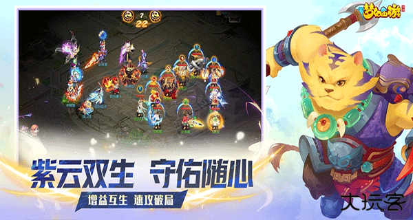 梦幻西游口袋版最新版下载