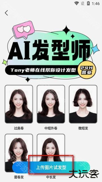 创作相机app最新版 创作相机app最新版