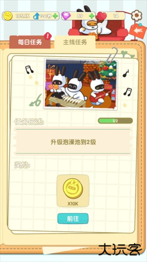 新手教程2