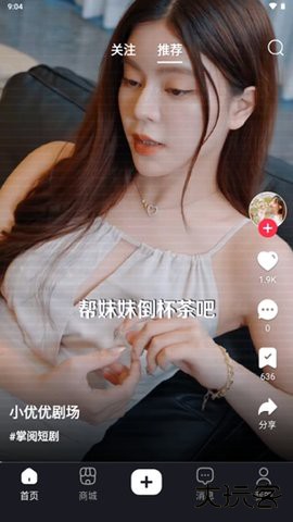 优哩哩官方免费下载1.1.4免费版