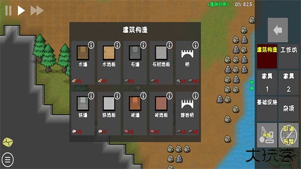 rimworld最新版下载