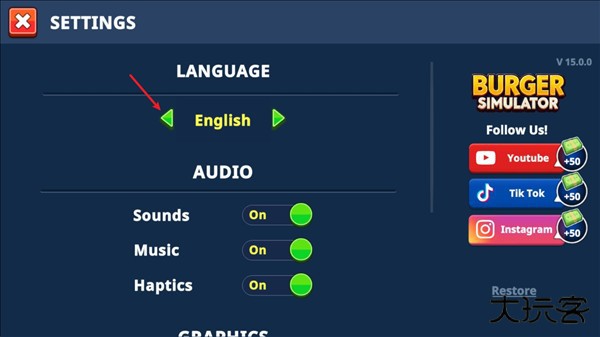 中文设置教程配图2