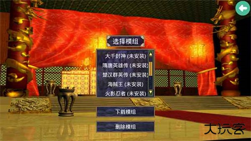 三国群英传2老版本下载