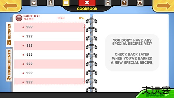 老爹的炸鸡店最新版下载