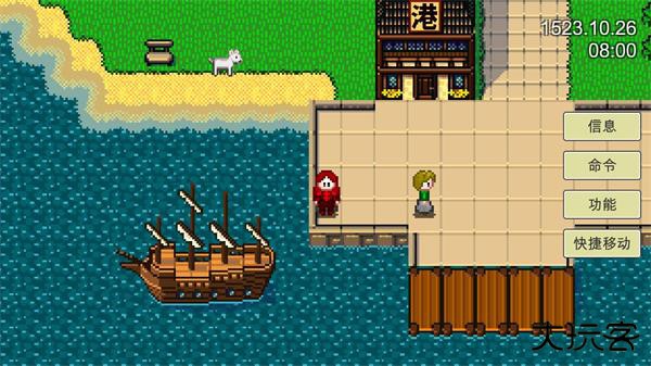 新地平线最新版下载