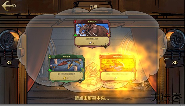 冒险公社最新版下载