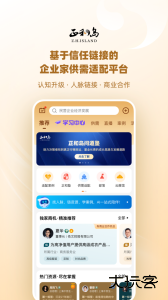 正和岛app官方版手机版下载 v10.10.13安卓版