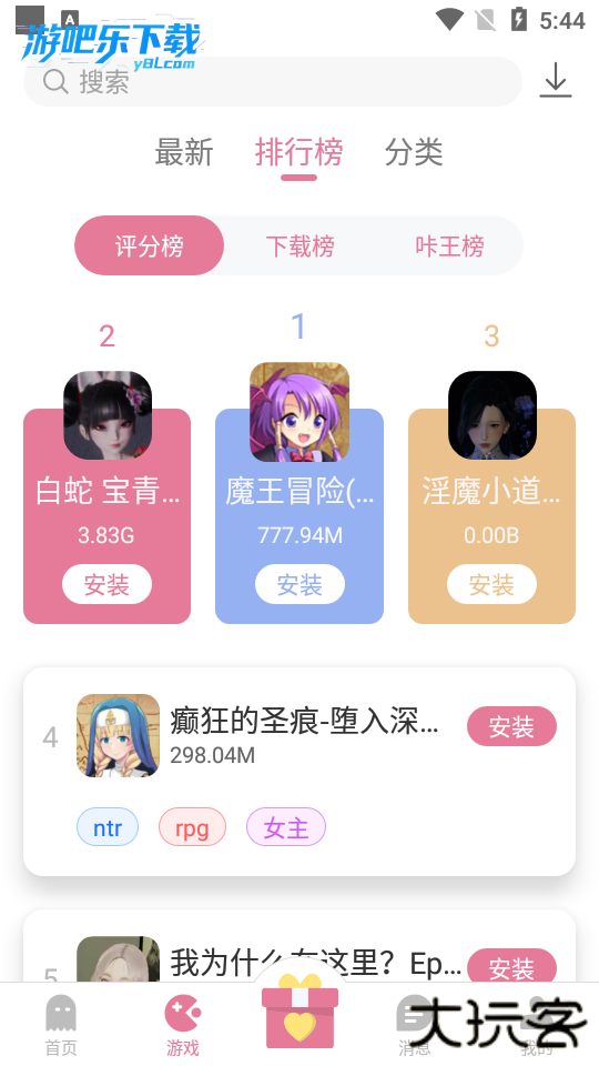 yka01.tap 游咔最新版本下载