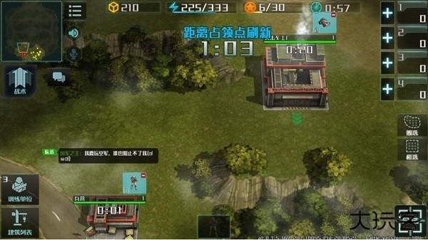全球行动