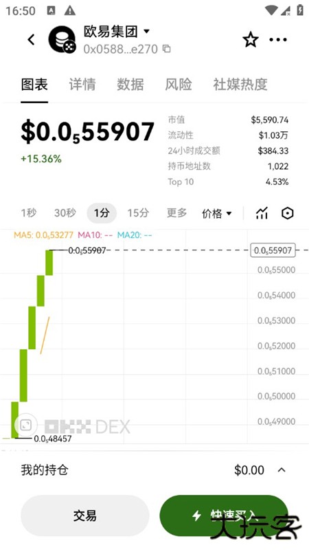 ok加密机器人交易平台下载