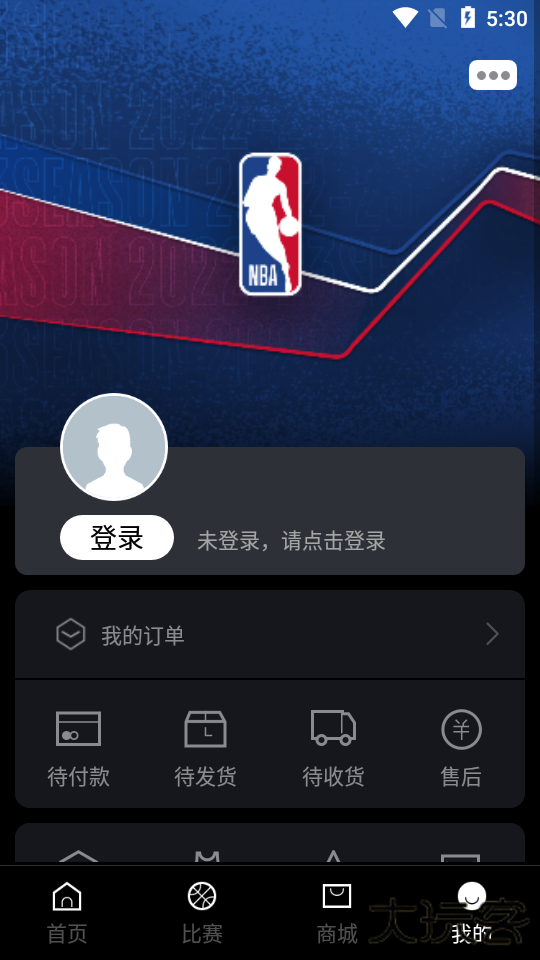 NBA直播平台