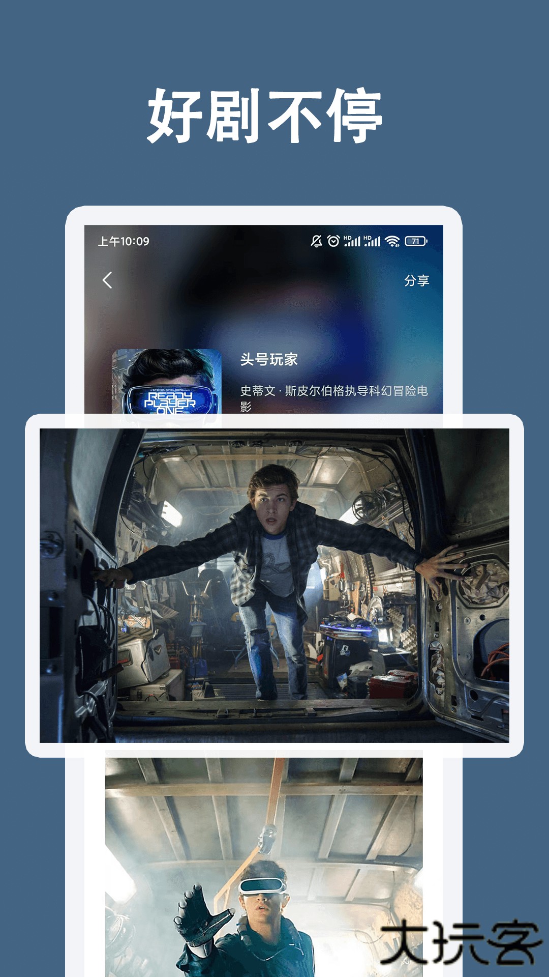 电视大全官方正版下载1.1.3免费版