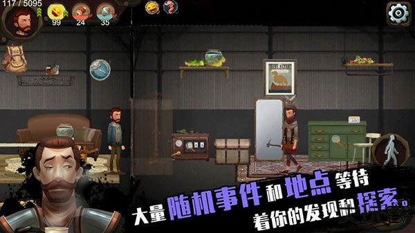 归家异途手机版最新版下载