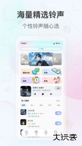 趣铃app官方版下载 v2.6.5安卓版