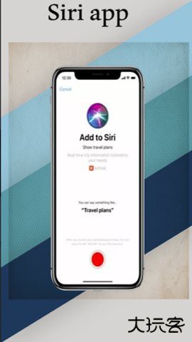 siri语音助手App1.3免费版