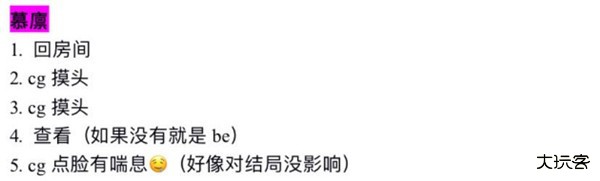 风起长安驭骨人免费版游戏攻略2