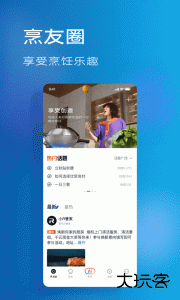 老板电器roki智能烹饪手机版下载 v5.5.4安卓版