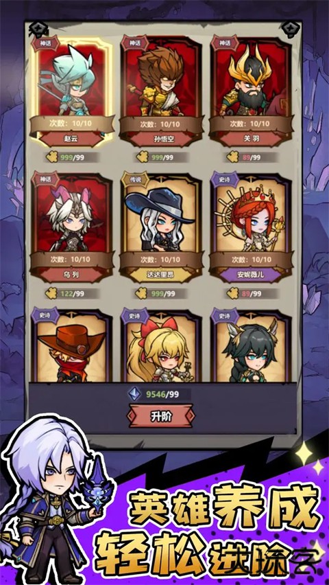 魔神快打最新版下载