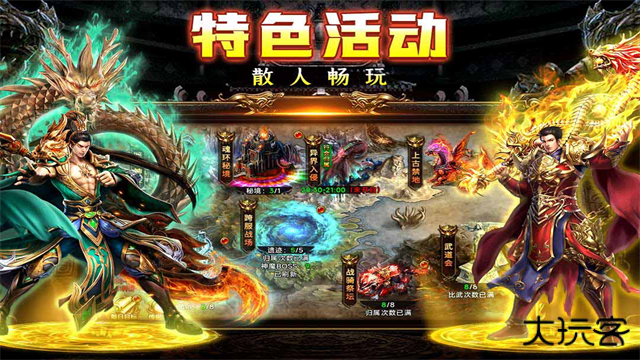 剑影乱武最新版下载
