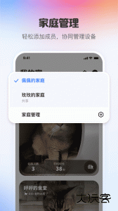 小佩宠物app官方版下载 v13.1.0安卓版