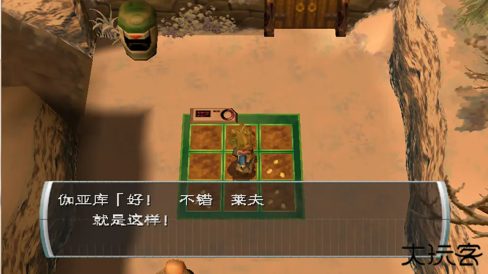 纯真生活新牧场物语最新版下载