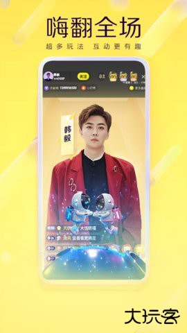 YY直播间app8.61.102026新版