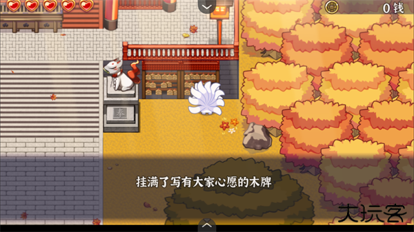古今东西狐狸物语最新版下载