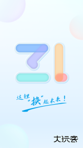 这锂换电app官方版下载 v8.5.0.1安卓版