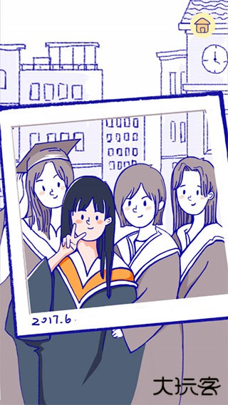 summer爱的故事最新版下载