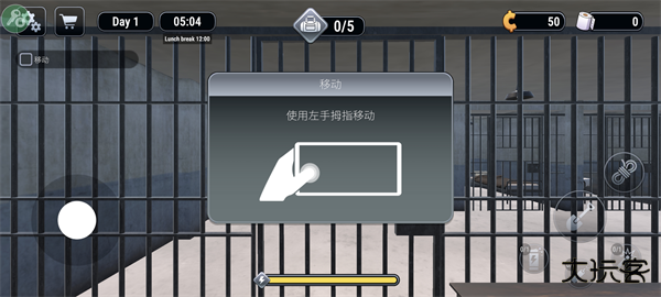 越狱模拟器下载