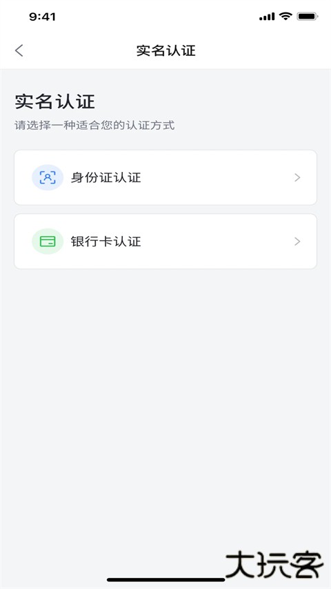 上海外服悠福网app v7.1.4安卓版
