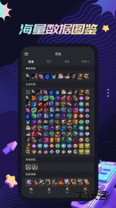 金铲铲之战助手安卓版最新版下载 v4.0.4