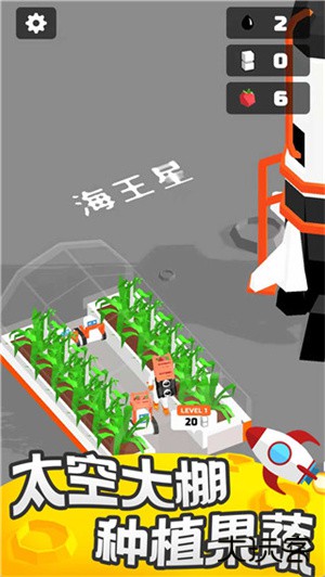 登月探险家最新版下载