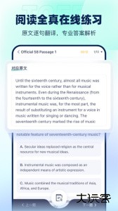 新东方托福Proapp下载 v4.4.0安卓版