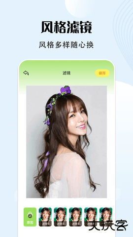 VSCO编辑器安卓版