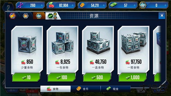 jurassic world中文版游戏攻略截图1
