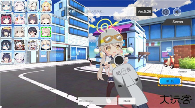 Bakart最新版下载