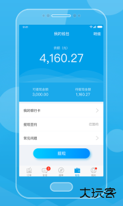 贸点点QC最新版手机版下载 v2.32.0安卓版