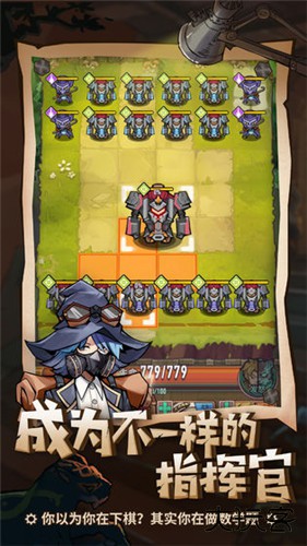 巨像骑士团最新版下载