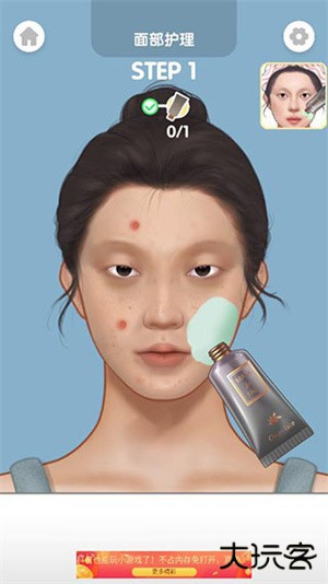 化妆大师破解版无广告纯净版怎么玩
