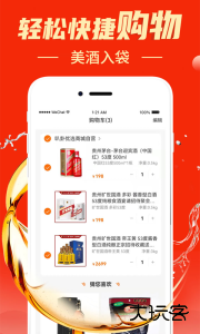 叭卦优选软件手机版下载 v3.3.9安卓版