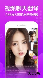 WorldTalk聊天软件最新版下载 v6.4.2安卓版
