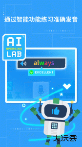 都都英语app官方版最新版下载 v1.28.4安卓版