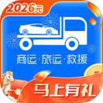 车拖车官方正版下载 v3.5.1安卓版